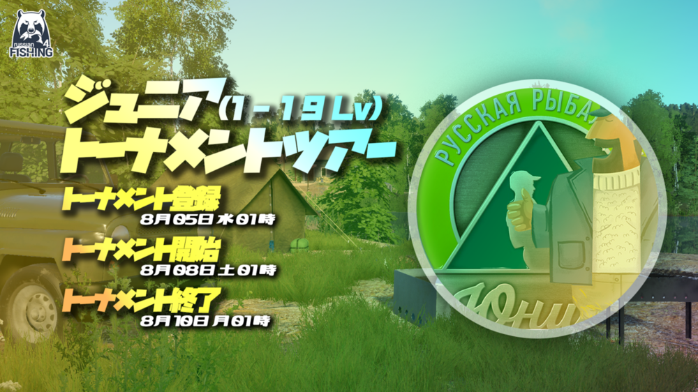 1965360423_Junior(Japan).thumb.png.d2b7314def380f7326ed47515150d725.png