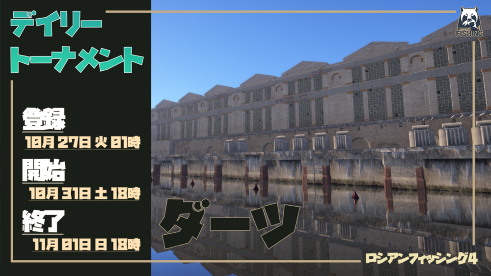 1031Daily.thumb.png.bfad4561794024c4d90daa0630b231ac.png