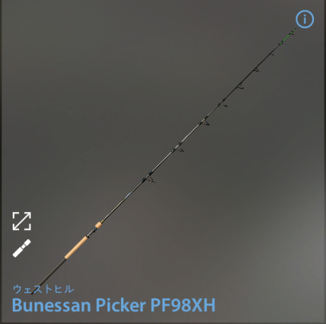 Bunessan Picker