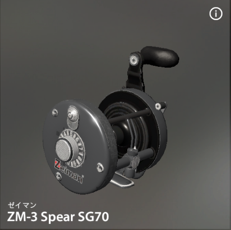 ZM-3 Spear SG70
