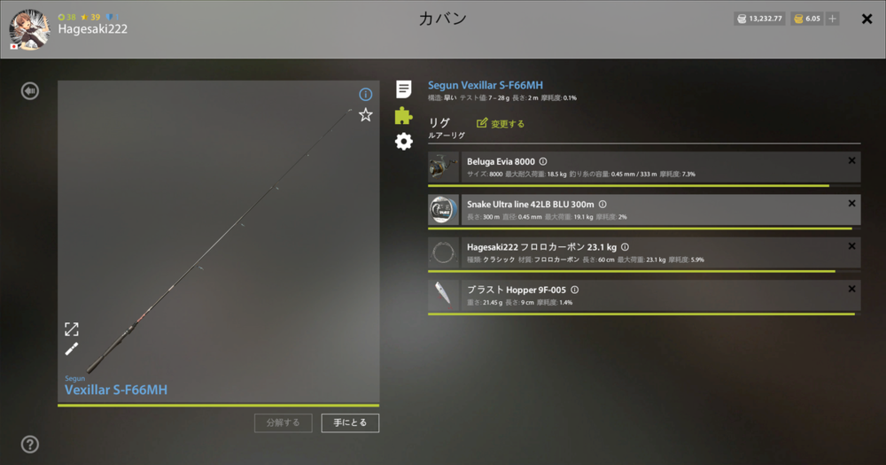 rf4_4.0.15158_20201113_231532.png