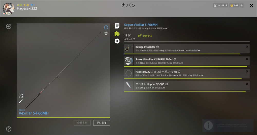 rf4_4.0.15158_20201114_164600.png