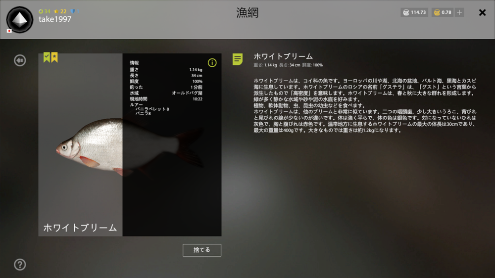 rf4_4.0.15158_20201125_222811.png