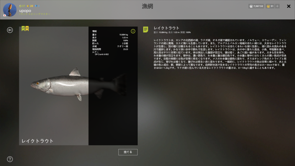 rf4_4.0.15465_20201203_020352.thumb.png.e5fd0dc2a4d077bb76ae3c5452b2bde4.png