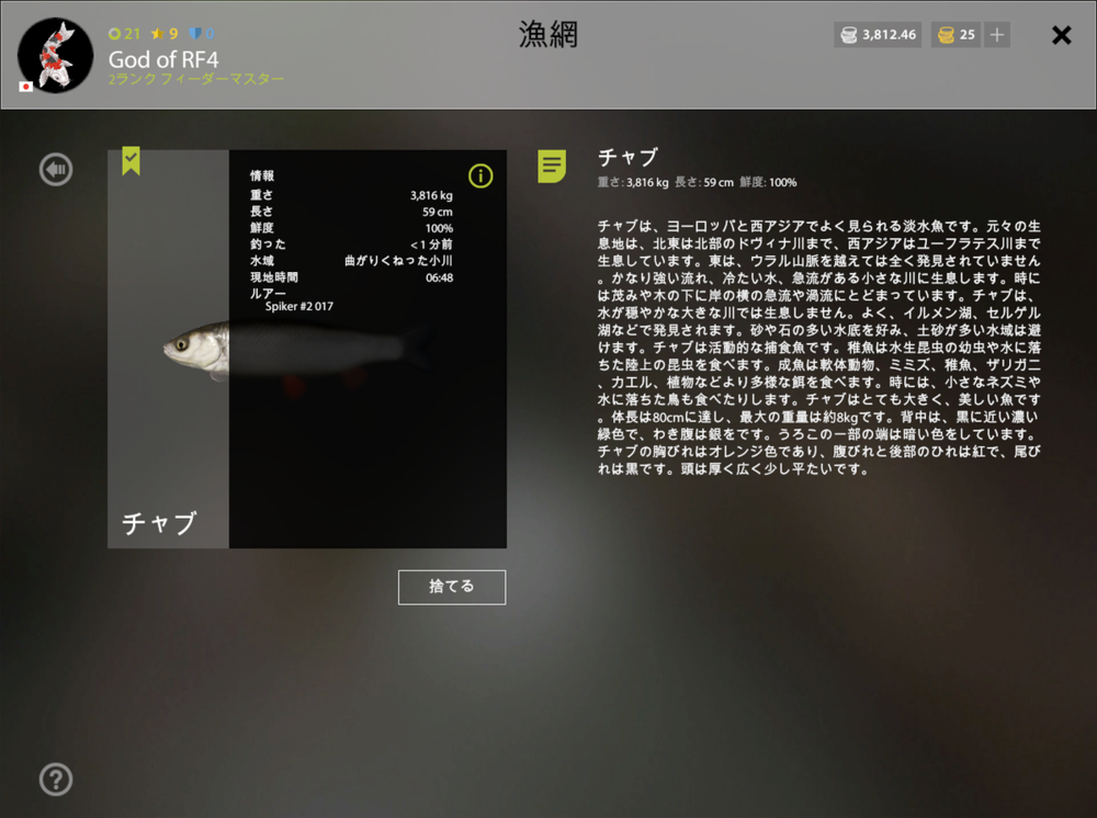 rf4_4.0.15749_20201225_161754.thumb.png.dc22300eba921bb6c5efafd9e80681a6.png