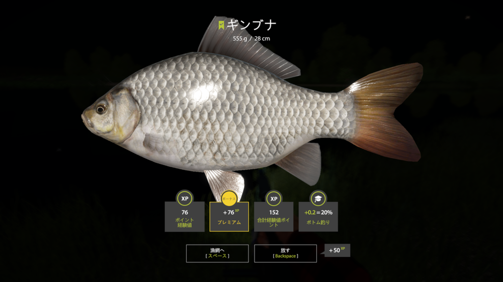 Russian Fishing 4 Screenshot 2021.01.08 - 21.03.10.80.png