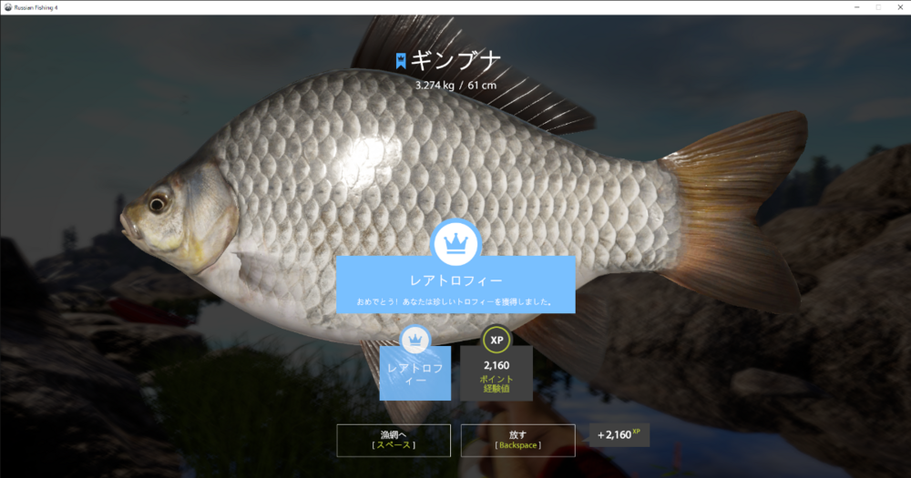 334867138_RussianFishing42021_12_100_20_11.thumb.png.a216ba48cb45709477ceb129b3d46406.png