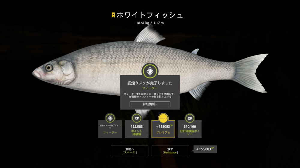 rf4_4.0.17369_20211206_200605.thumb.png.f96cba15ac90882fb7a4ad7aaa237716.png
