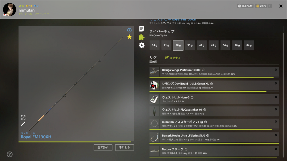 rf4_4.0.17369_20211206_200641.thumb.png.278aaa139304ed543451f63292ceb742.png