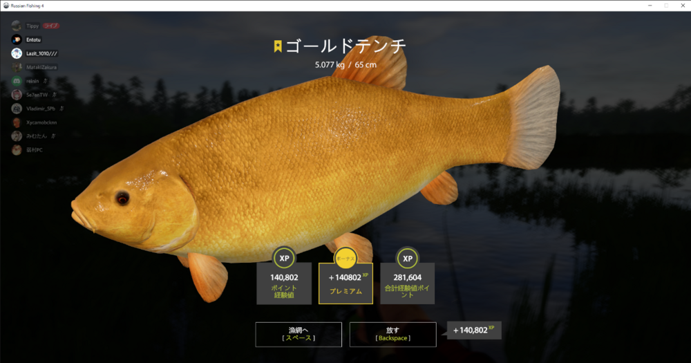 1840559731_RussianFishing42021_12_3123_55_27.thumb.png.97432e822673334ab49c7ee7e7b0f969.png