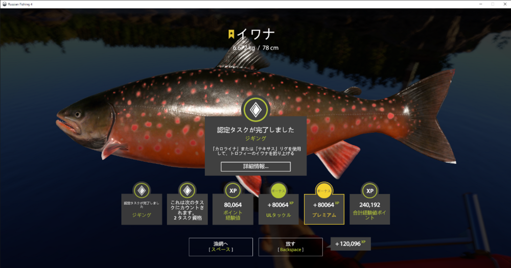 2027121121_RussianFishing42022_02_117_12_51.thumb.png.913dc0435a04884460cbf02599def04c.png