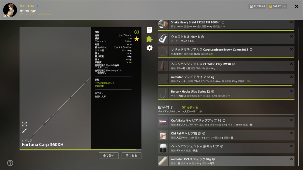 rf4_4.0.17816_20220214_040814.thumb.png.1f5861ac09fe0be9c396e17985dacc36.png