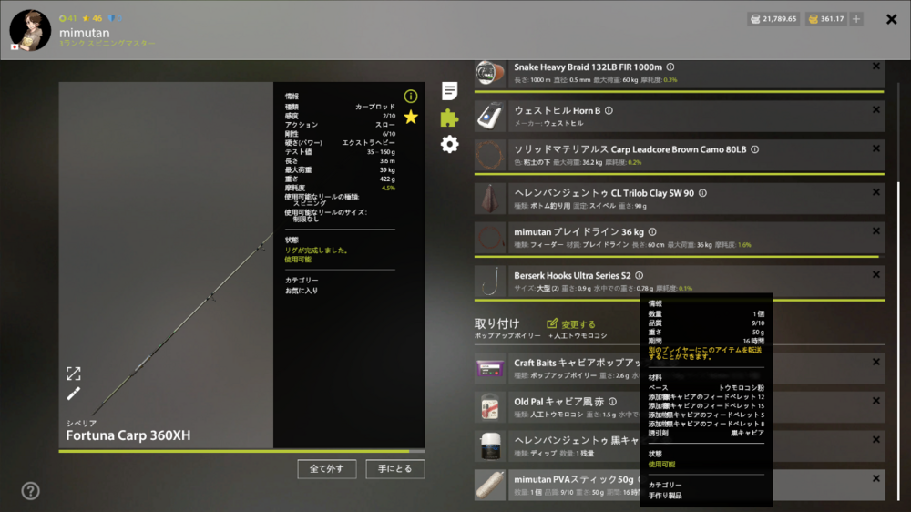 rf4_4.0.17816_20220214_040821.thumb.png.9318ce4dd70a3a918f49fa7dad21cafe.png