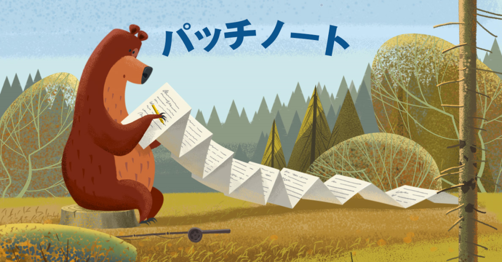 img_1200x630_patchnotes_JP.thumb.png.258691a5916e18a975c95b394a0cb979.png
