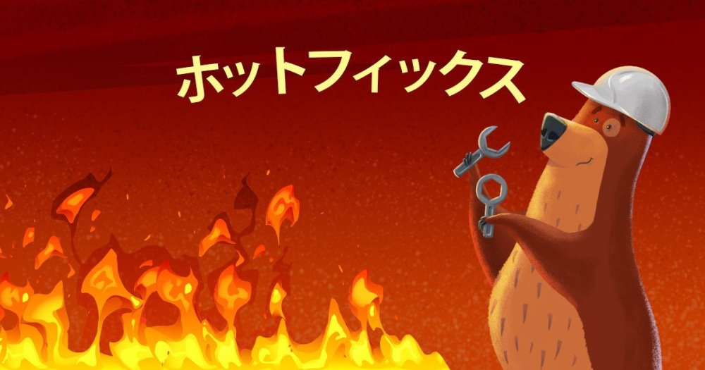img_1200x630_hotfix_JP.thumb.jpg.b58bcf987dc76c641d69ac15a5406a15.jpg